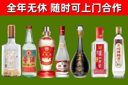 且末县回收老酒价格