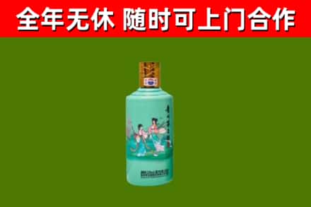 且末县烟酒回收24节气茅台酒.jpg