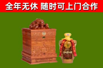 且末县回收80年茅台