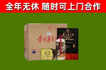 且末县回收汉帝茅台酒