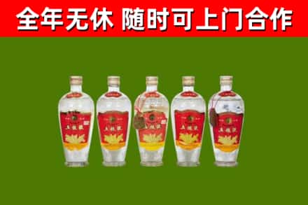 且末县烟酒回收公斤五粮液.jpg