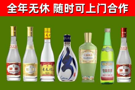 且末县烟酒回收汾酒系列.jpg