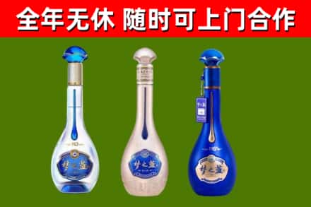 且末县回收梦之蓝