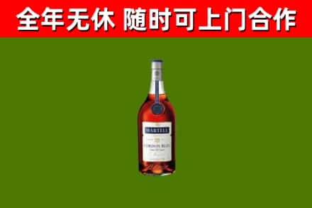 且末县烟酒回收马爹利蓝带洋酒.jpg